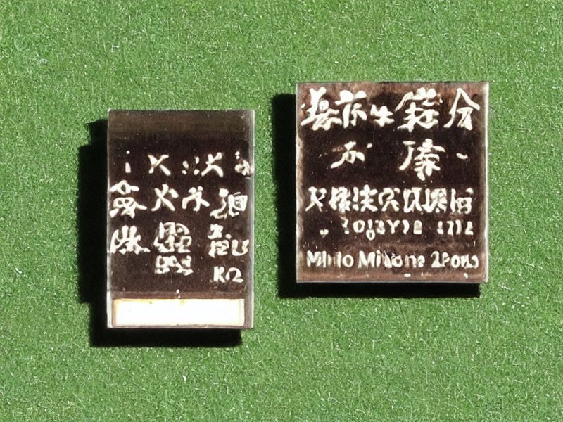 射频连接相关单板计算机应用产品说明 1
