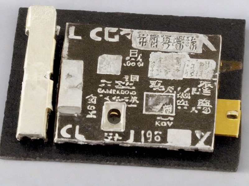 精密电阻应用选型资料 2