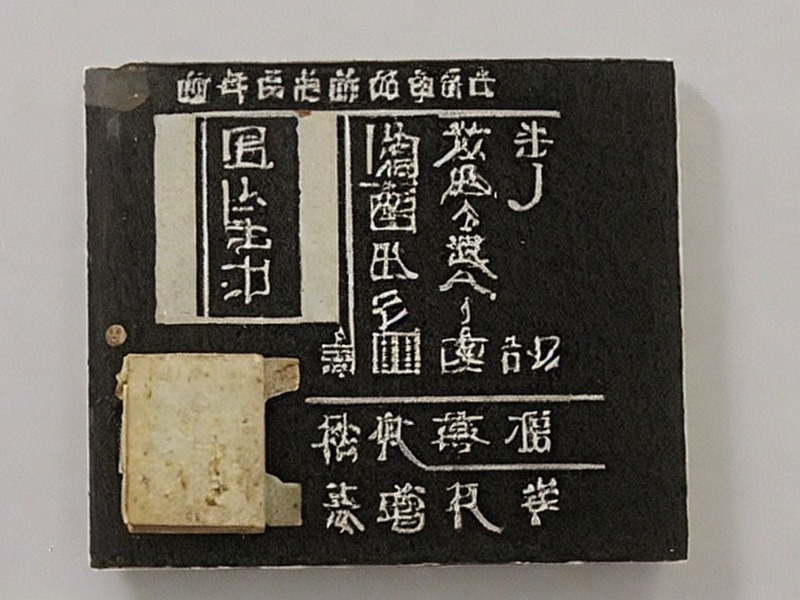 比较器应用DC/DC转换应用说明