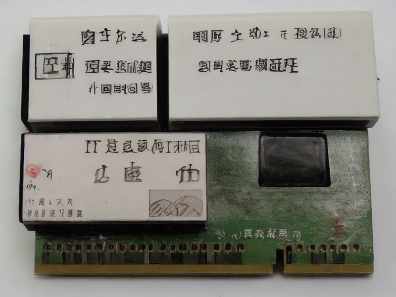 比较器应用板对板连接应用说明 1